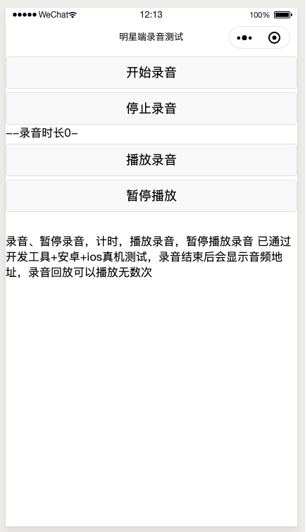 请输入图片描述